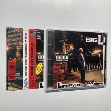 Big L / Lifestylez / CD / DITC Showbiz