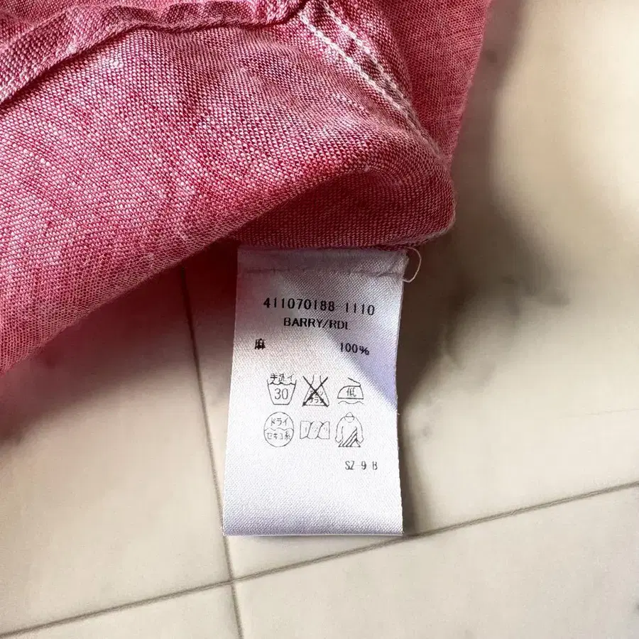 8번째 상품 이미지