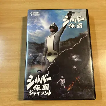 실버 가면 DVD 6매 세트 BOX