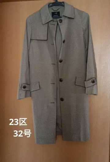 23구 32호 트렌치코트