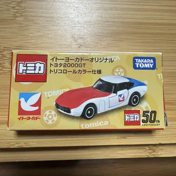 토미카 이토요카도 오리지널 도요타 2000GT 트리콜로르 컬러 사양