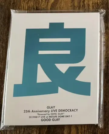 GLAY/GLAY 25th Anniversary'LIVE DEMOCR -