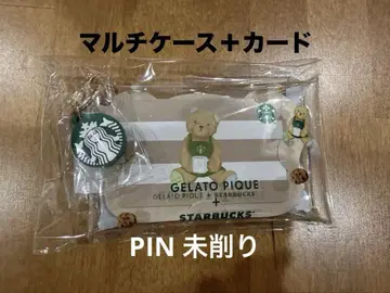 GELATO PIQUE 스타벅스 카드 케이스