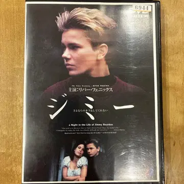 [ 지미, 작별의 키스도 해주지 않아 ] DVD 리버 피닉스