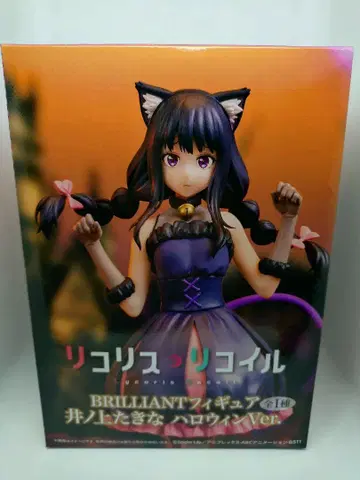 [리코리스] BRILLIANT 피규어 이노우에 타키나 할로윈 Ver.