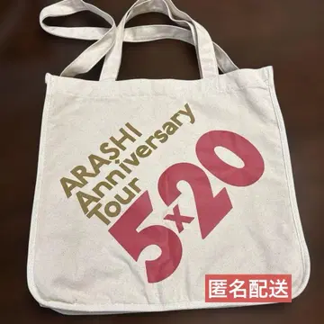아라시 Anniversary Tour 5x20 토트백 쇼핑백