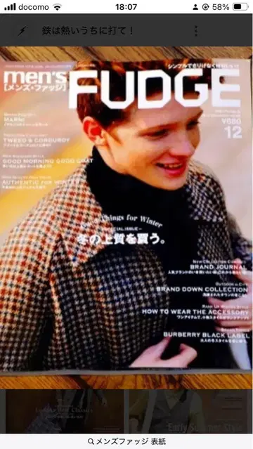 해리스 트위드 x 투모로우랜드 체크 무늬 스텐 칼라