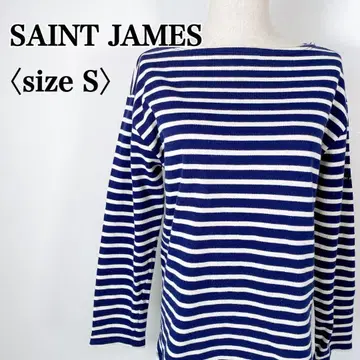 SAINT JAMES 세인트 제임스 보드넥 마린 보더 바스크 셔츠