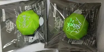 트위스테 세벡 반지 라이트