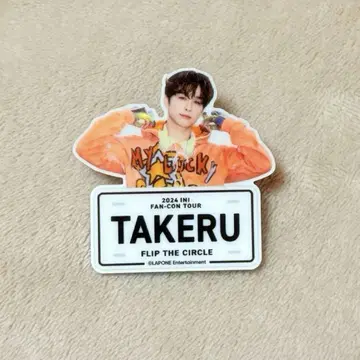 INI 고토 타케루 명찰