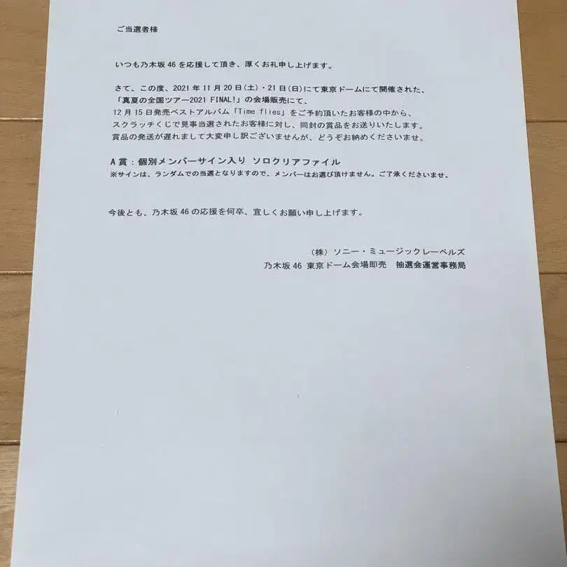 5번째 상품 이미지