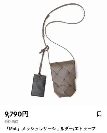 Mal. 메쉬 가죽 숄더 에투프