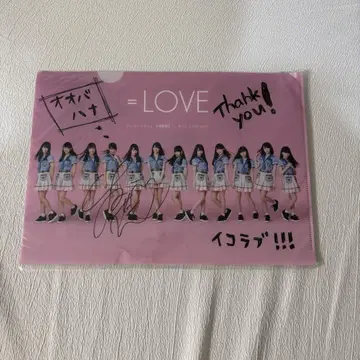 =LOVE 오바 하나나 직필 클리어 파일