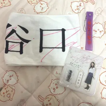 사쿠라자카46 타니구치 아이리 굿즈