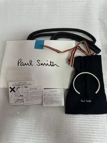 Paul Smith 실버 팔찌 폴스미스