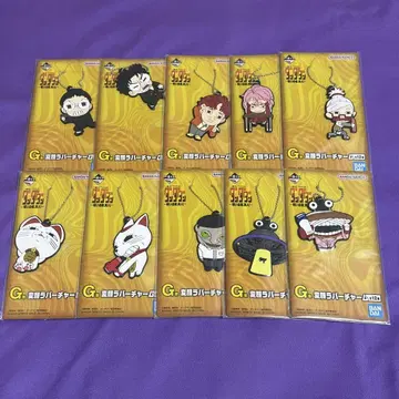 단단단 제일복권 ~저주의 집에 돌입!~ 이상한 표정 러버 참 8종
