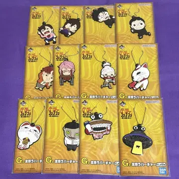 단단단 제일복권 ~저주의 집에 돌입!~ 이상한 얼굴 러버 참 컴플리트!