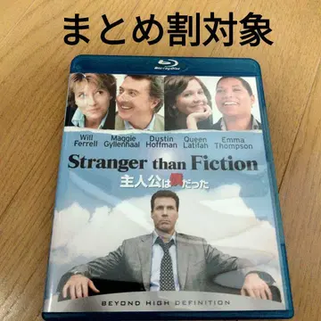 주인공은 나였어 Blu-ray 묶음 할인 대상 미사용품