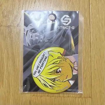 카틀 캔뱃지