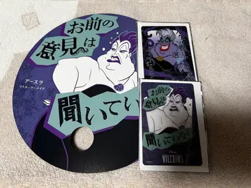 디즈니 빌런즈 파워워드 클리어 카드 에리얼 부채