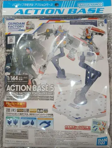 BANDAI SPIRITS 액션 베이스 5 건담 팩토리 요코하마 ver