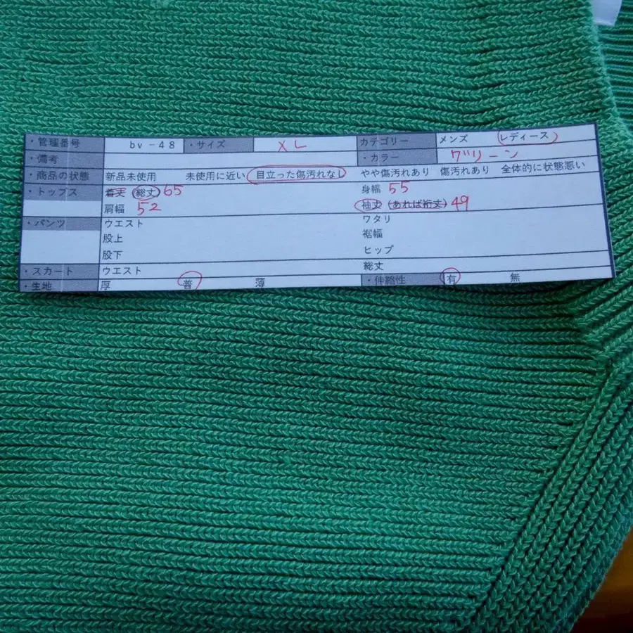 12번째 상품 이미지