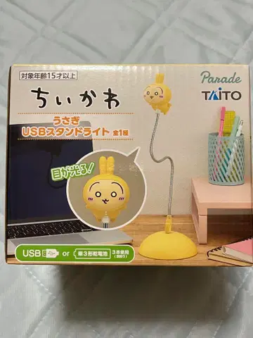 치이카와 USB 스탠드 라이트 토끼
