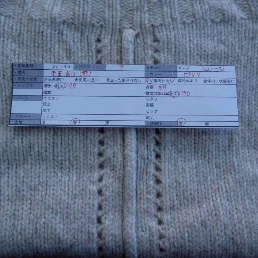 12번째 상품 이미지