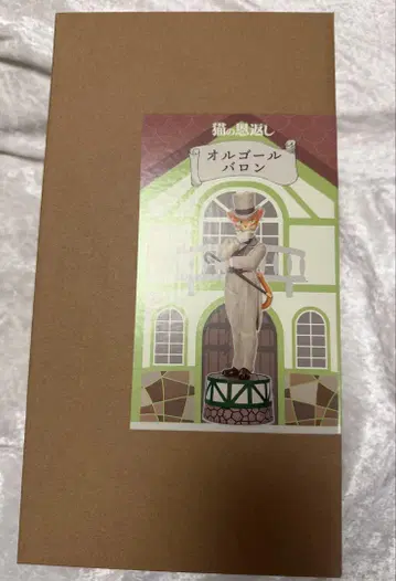 고양이의 보은 오르골 바론 지브리