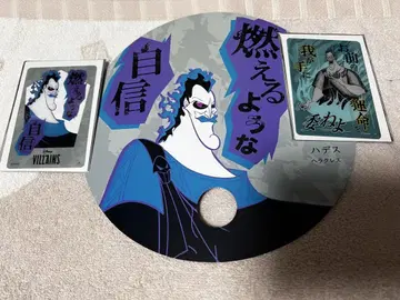 디즈니 빌런 파워 워드 클리어 카드 하데스
