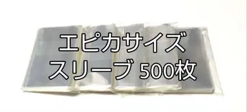 에피카 사이즈 슬리브 500매
