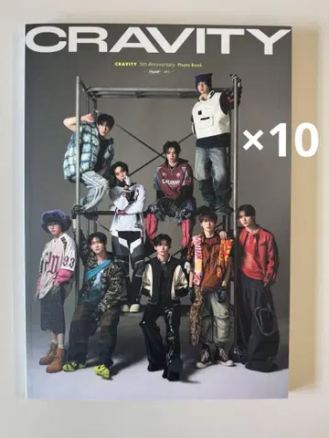 CRAVITY 5th 포토북 Hyper 10장 세트