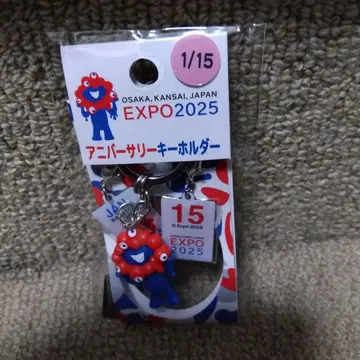 오사카 만박 2025 미야쿠미야쿠 기념일 키링
