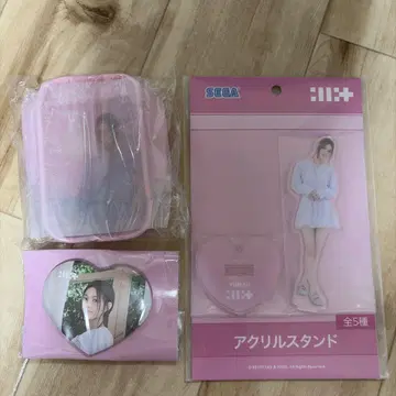ILLIT 유나 묶음 판매