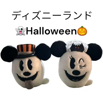 디즈니랜드 Halloween 할로윈 미키 고스트 봉제 인형