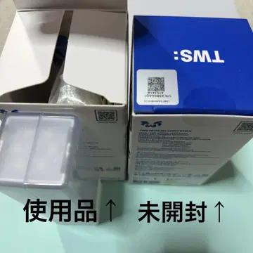 TWS 응원봉 2개 미개봉과 사용품