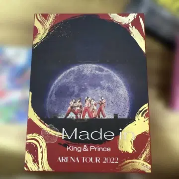 Made in King & Prince ARENA TOUR 2022