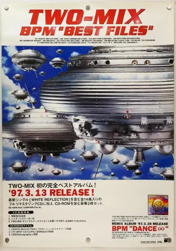 TWO-MIX B2 포스터