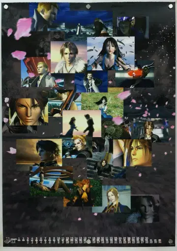 FF8 B2 포스터