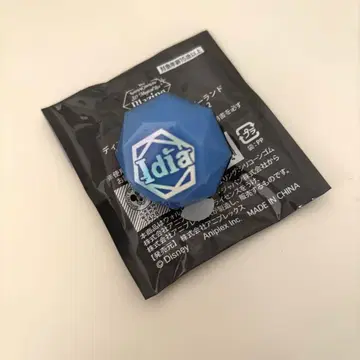 트위스테 브레이징 주얼 린라이 이데아