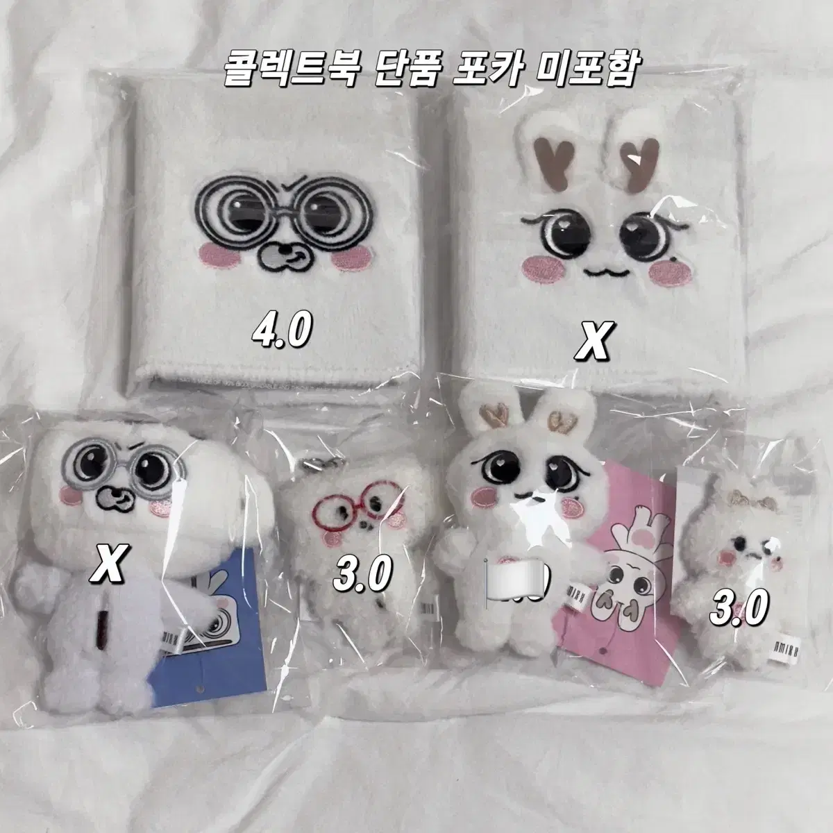 Nmixx fanmeeting MD micro / 10cm doll Awakened Seolledy collect book