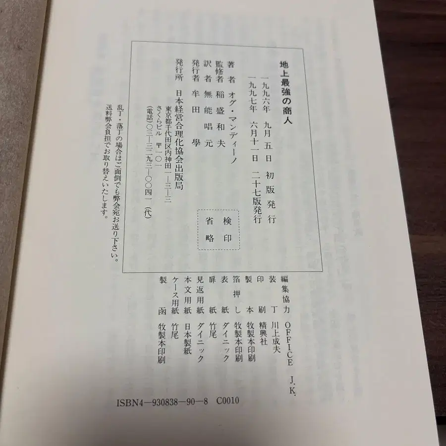 10번째 상품 이미지