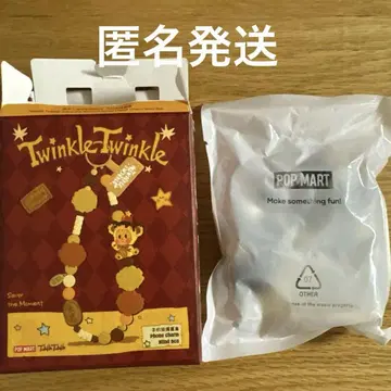 Twinkle Twinkle Savor the Moment 스마트폰 참