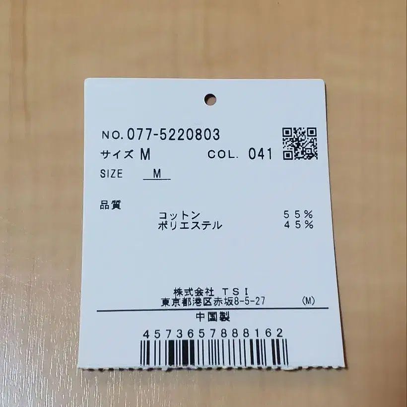 9번째 상품 이미지