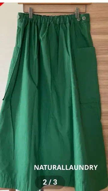 내추럴 랜드리 스커트