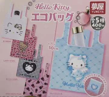 헬로키티 HELLOKITTY 에코백 가챠가챠 컴플리트 세트