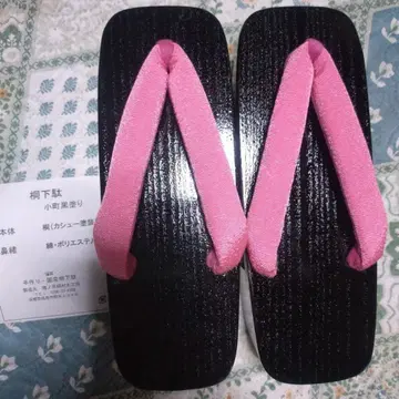 미사용 새상품 오동나무 일본 나막신 핑크 오마치 블랙 칠
