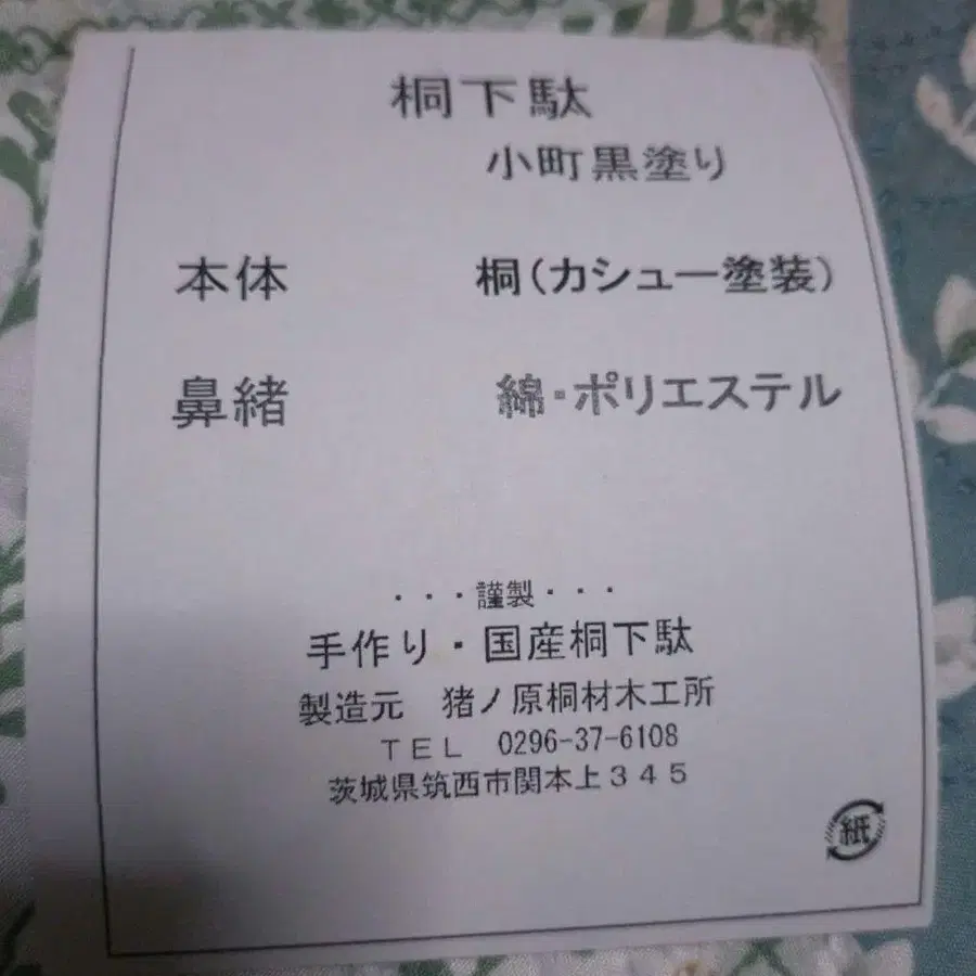 7번째 상품 이미지