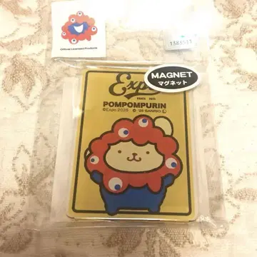 오사카 만박 미야쿠미야쿠 폼폼푸딩 산리오 마그넷
