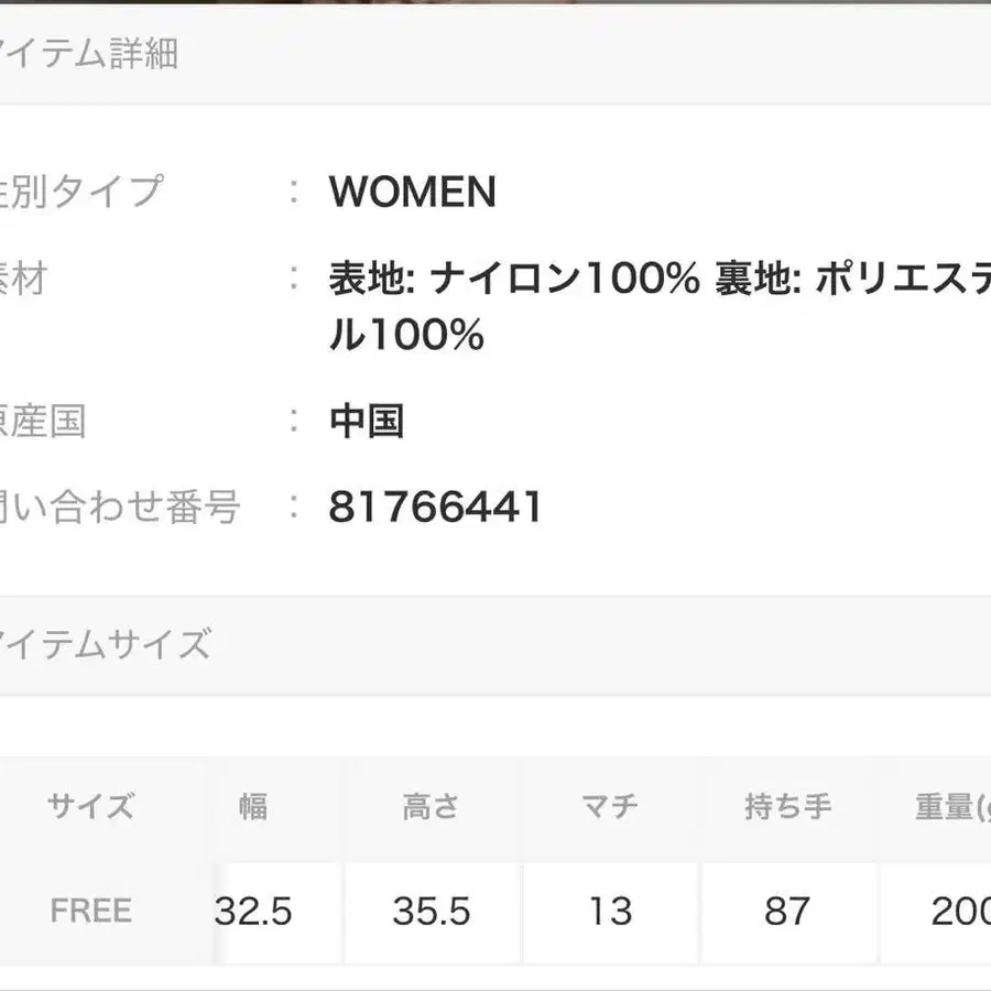 9번째 상품 이미지